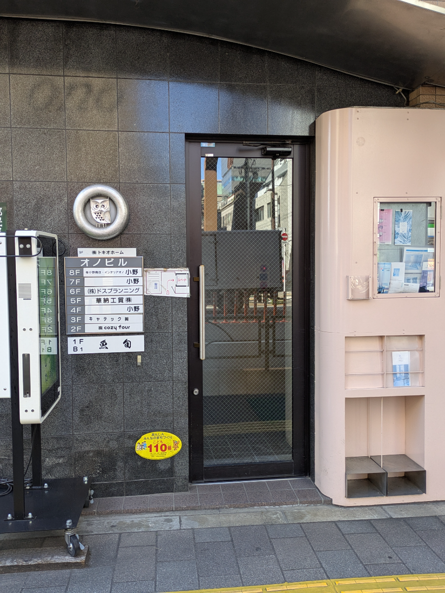 fresh/building/J00100405611_13