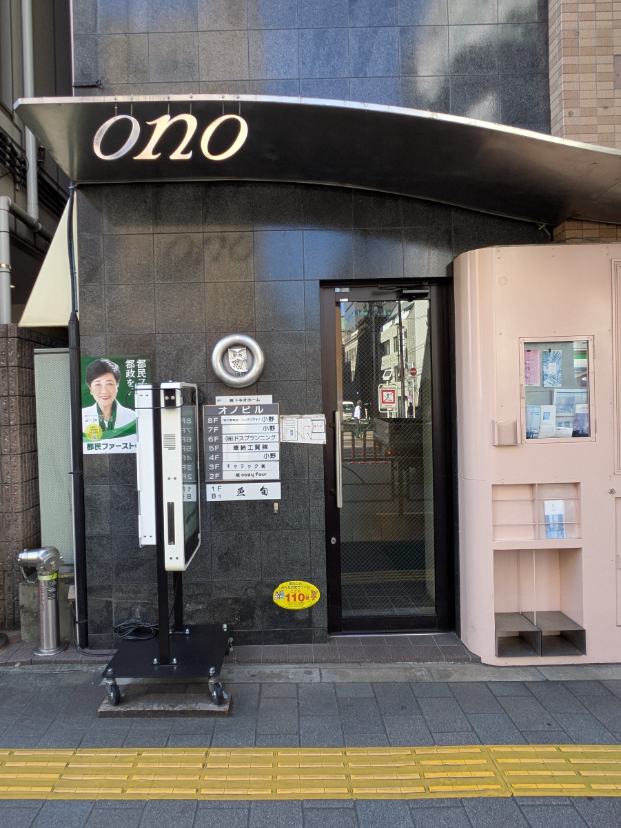 fresh/building/J00100405611_3