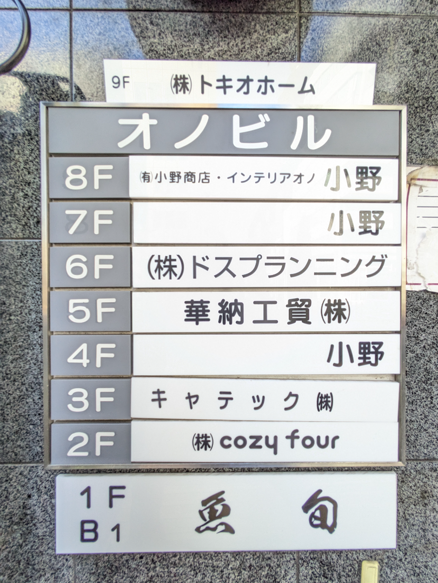 fresh/building/J00100405611_67