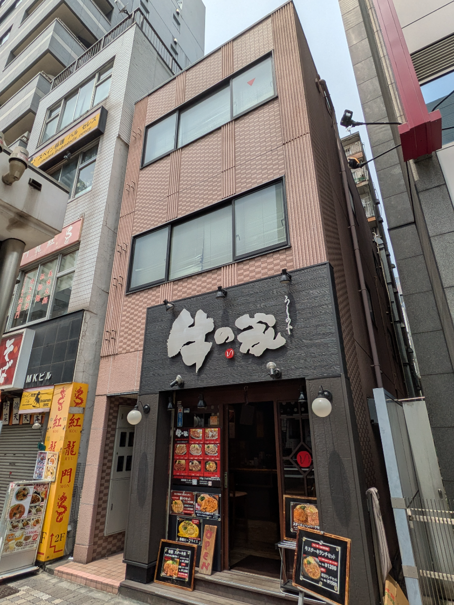fresh/building/J00100405616_1