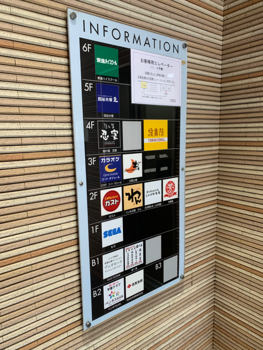 fresh/building/J00100405618_67