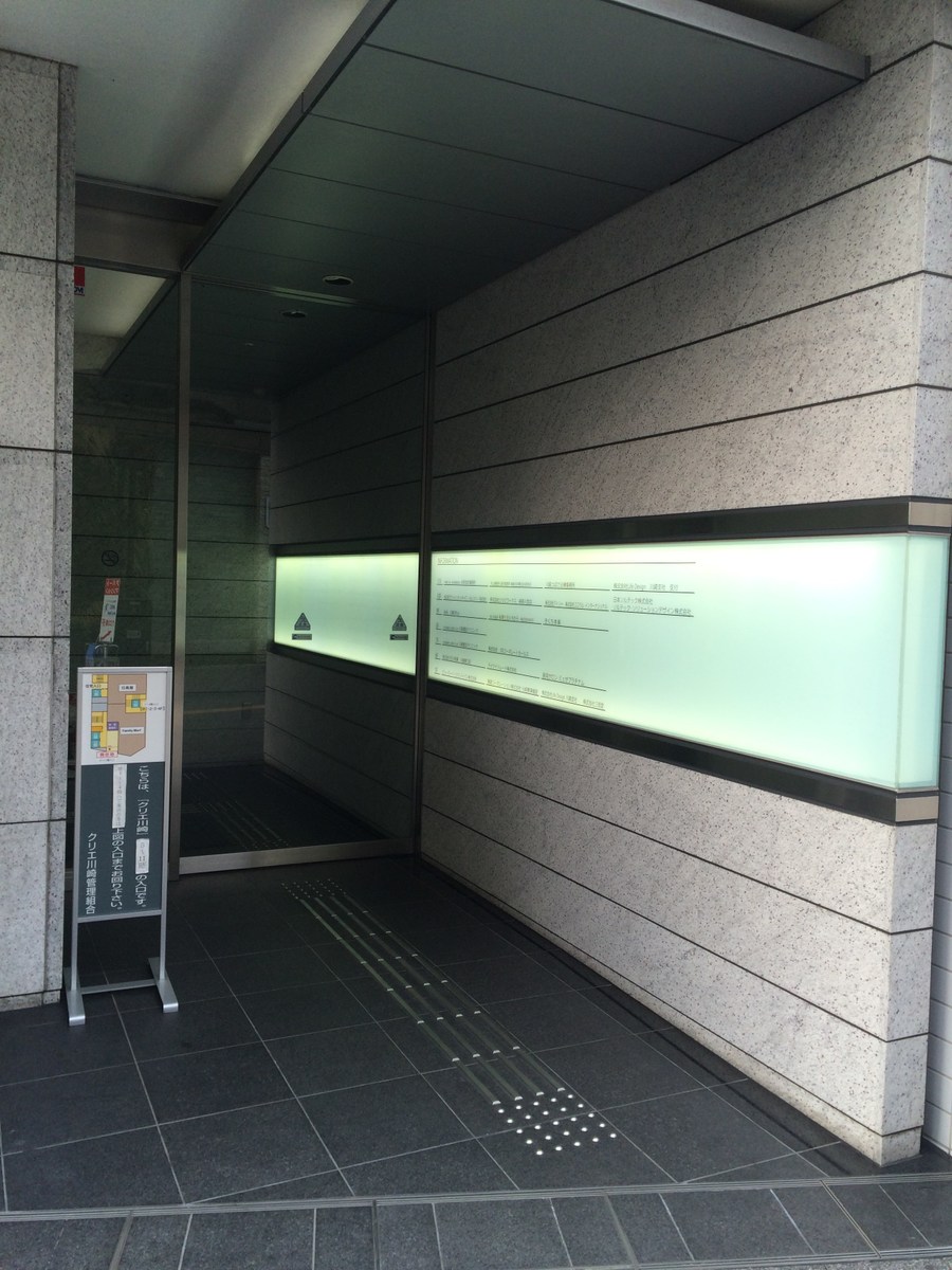 fresh/building/J00100405621_13