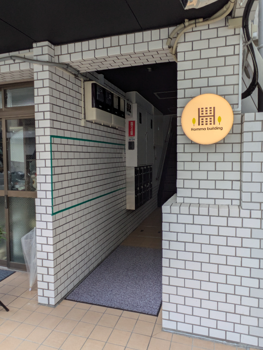 fresh/building/J00100405628_11