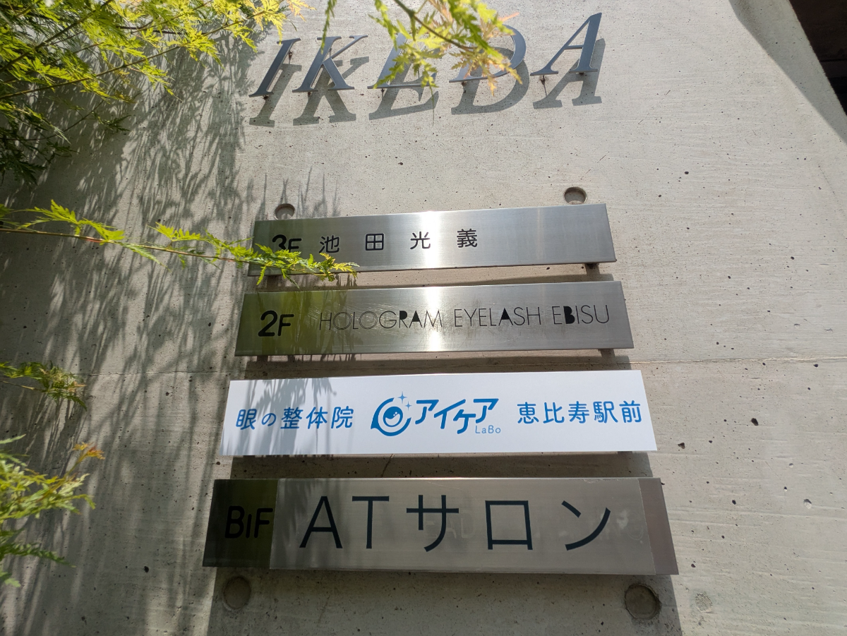 fresh/building/J00100405629_67