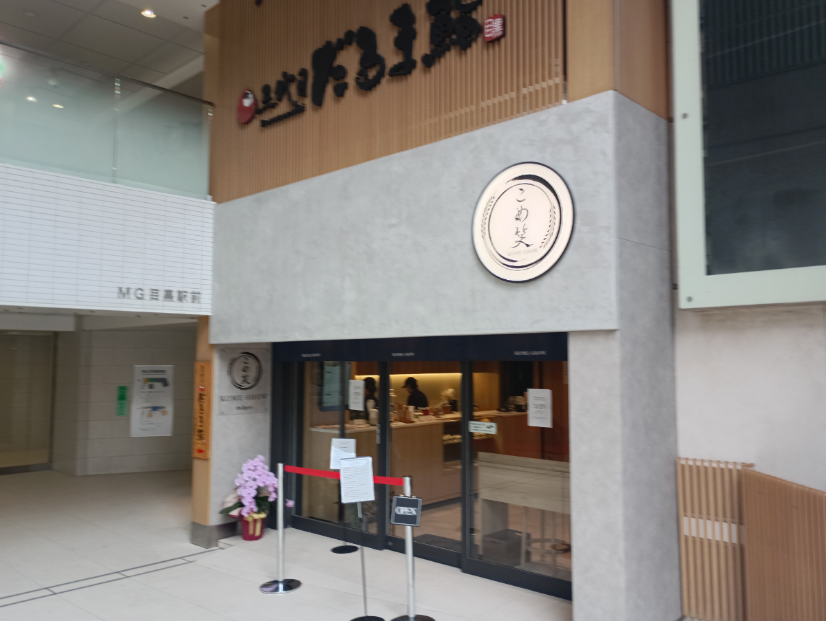 fresh/building/J00100405644_14