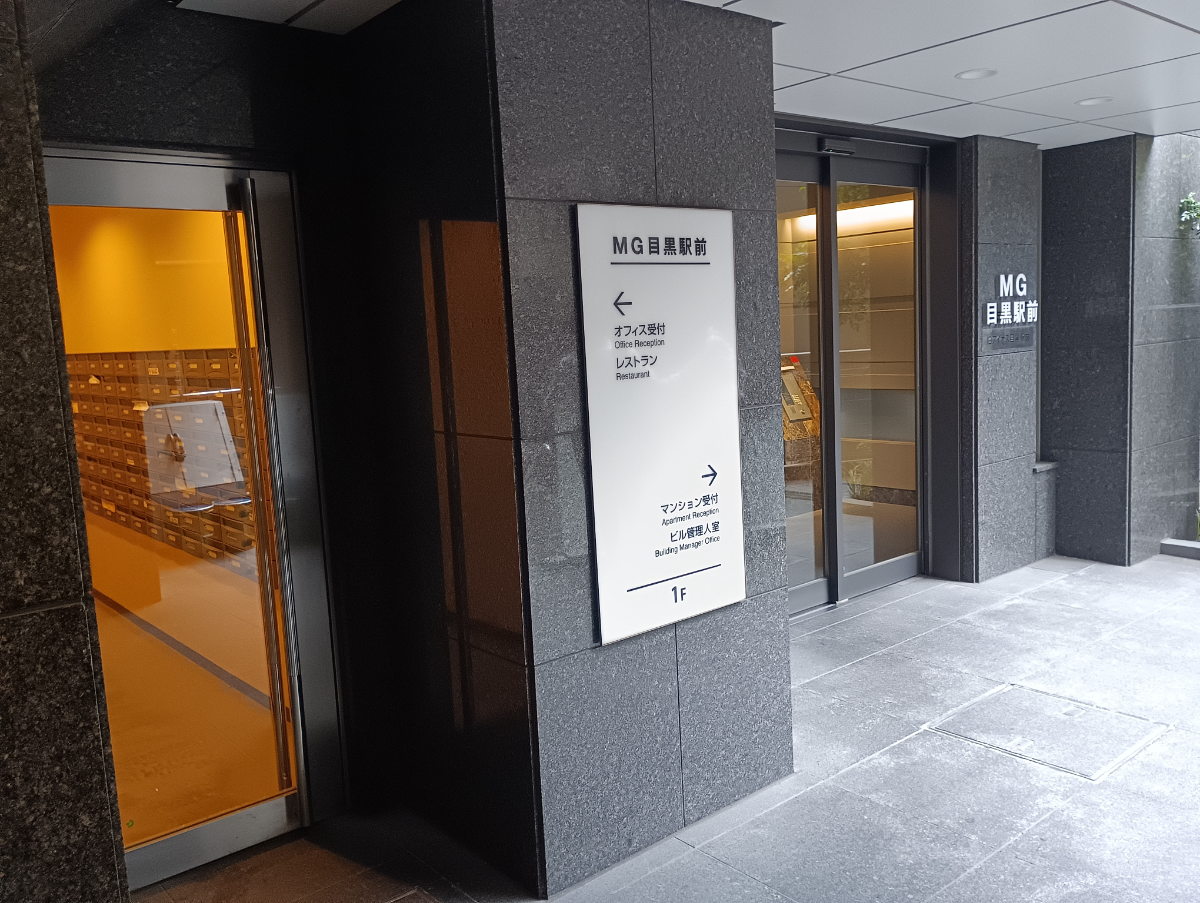 fresh/building/J00100405644_17