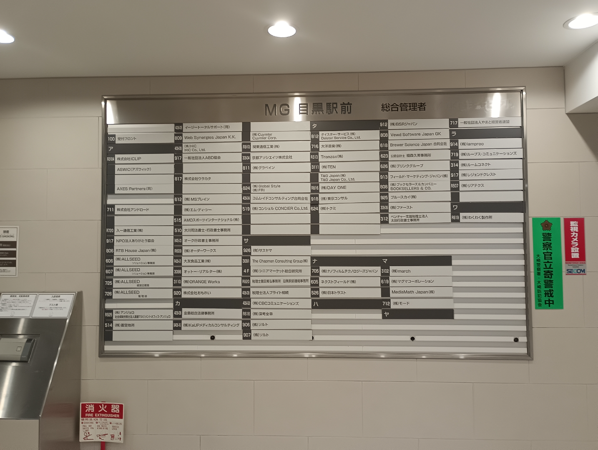 fresh/building/J00100405644_67