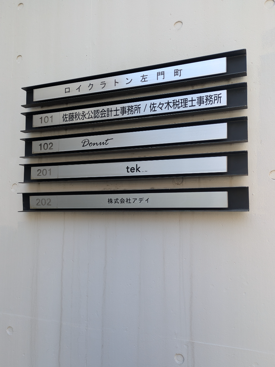 fresh/building/J00100405647_67