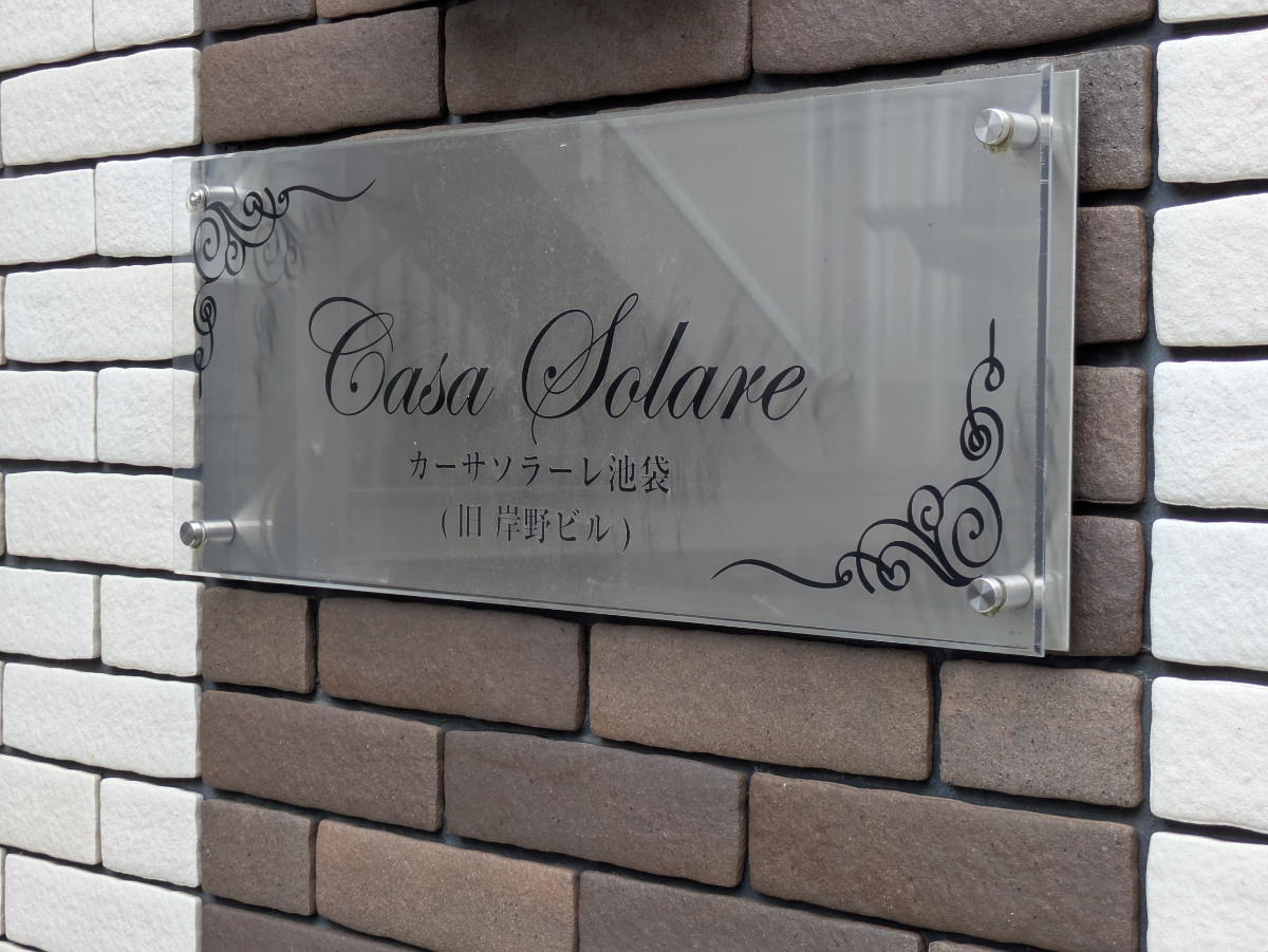 fresh/building/J00100405650_9