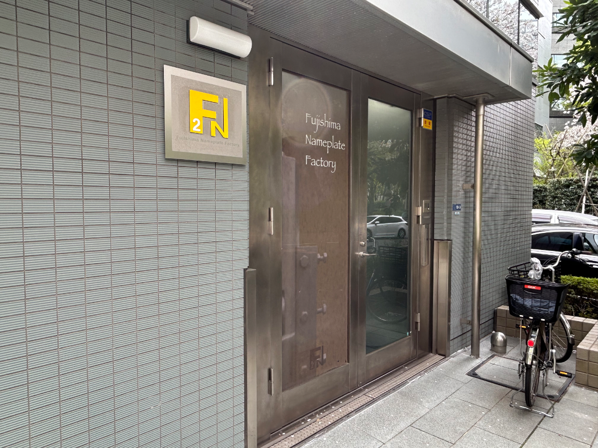 fresh/building/J00100405651_7