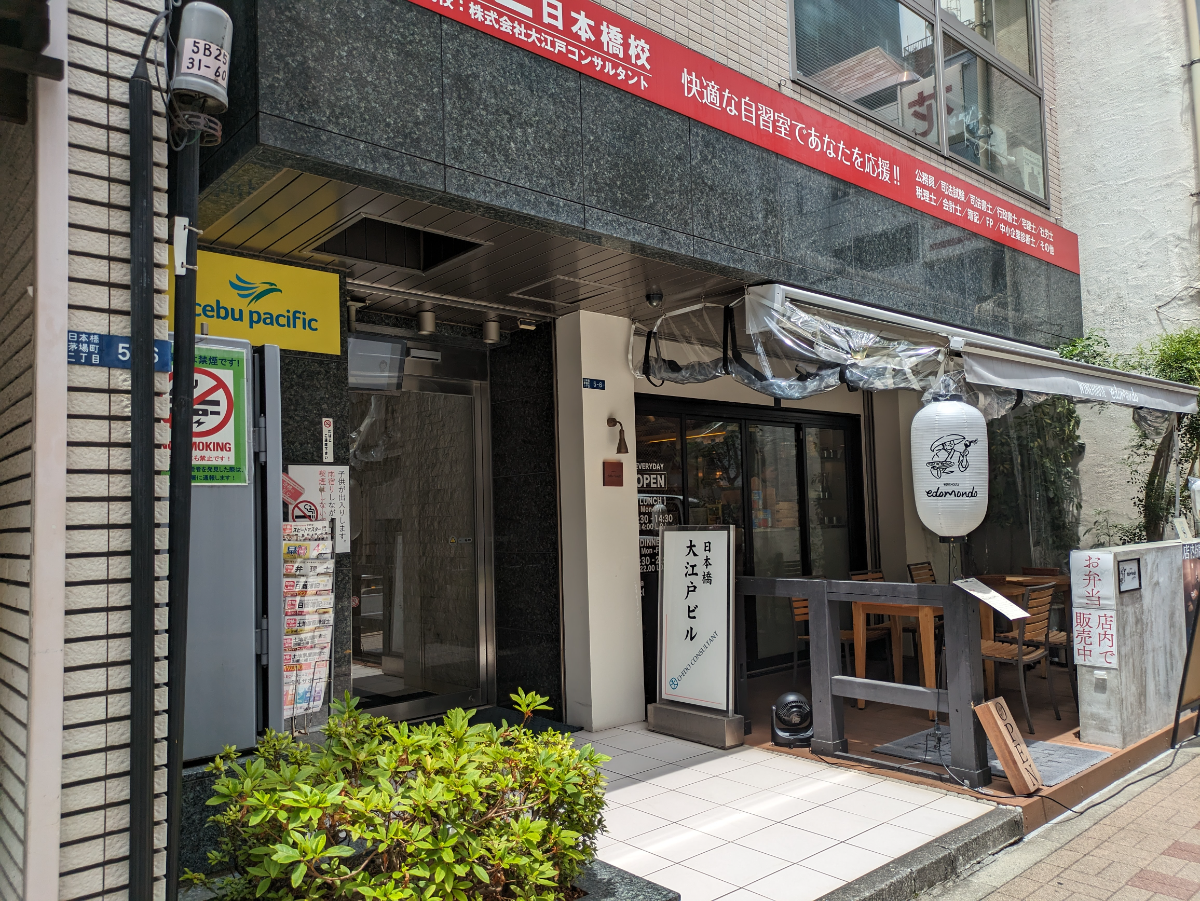 fresh/building/J00100405657_3