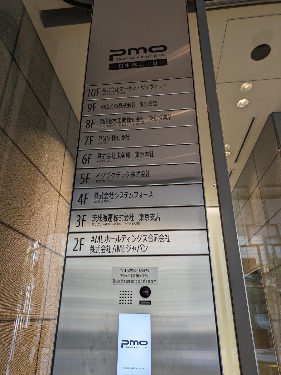 fresh/building/J00100405669_67