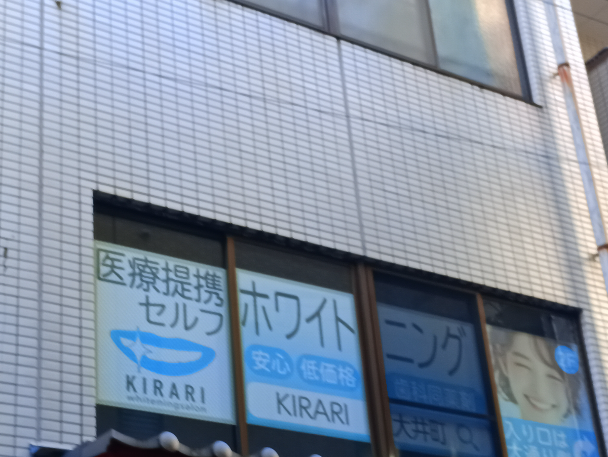 fresh/building/J00100405674_11