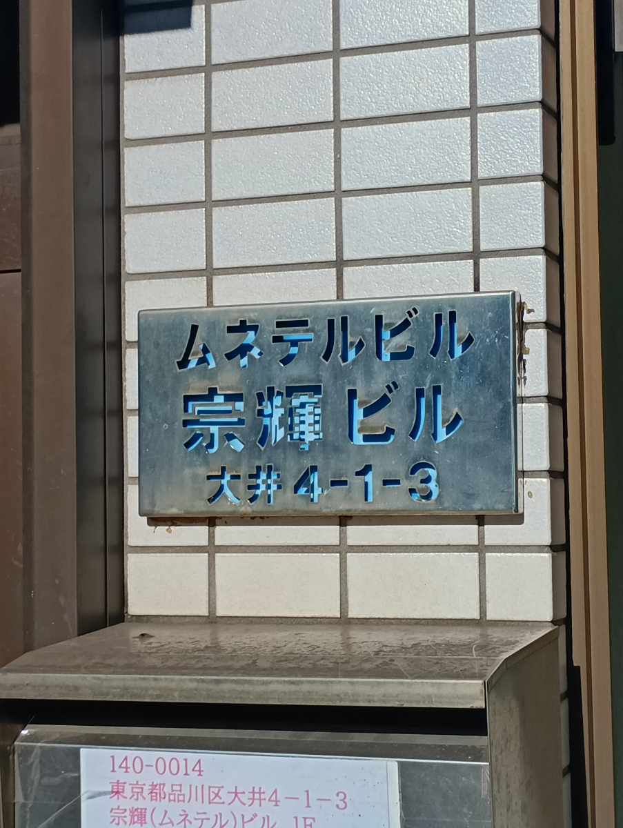 fresh/building/J00100405674_15