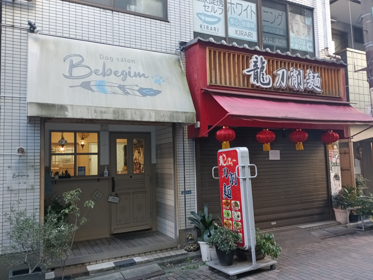 fresh/building/J00100405674_5