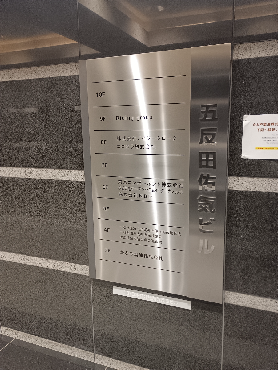 fresh/building/J00100405683_67