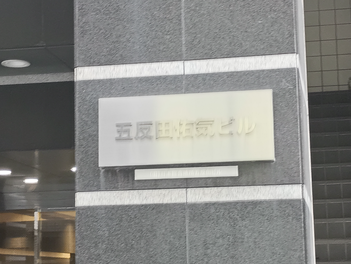 fresh/building/J00100405683_9