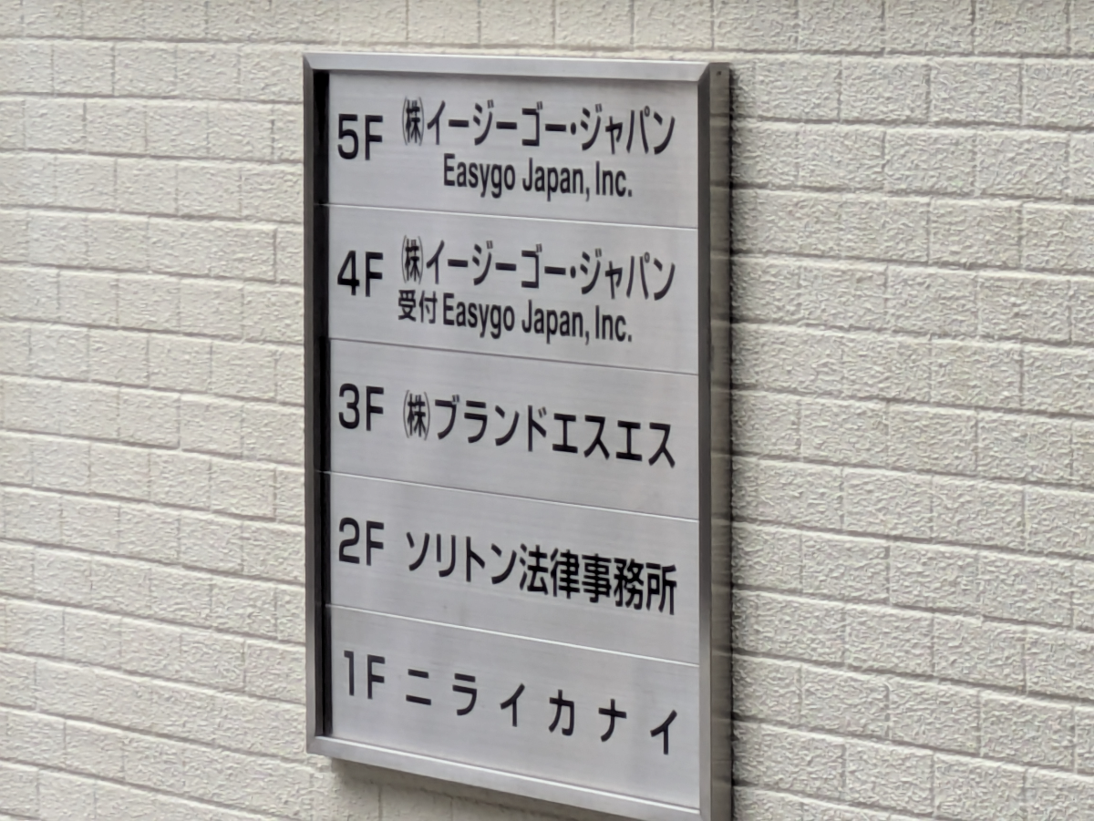fresh/building/J00100405689_67