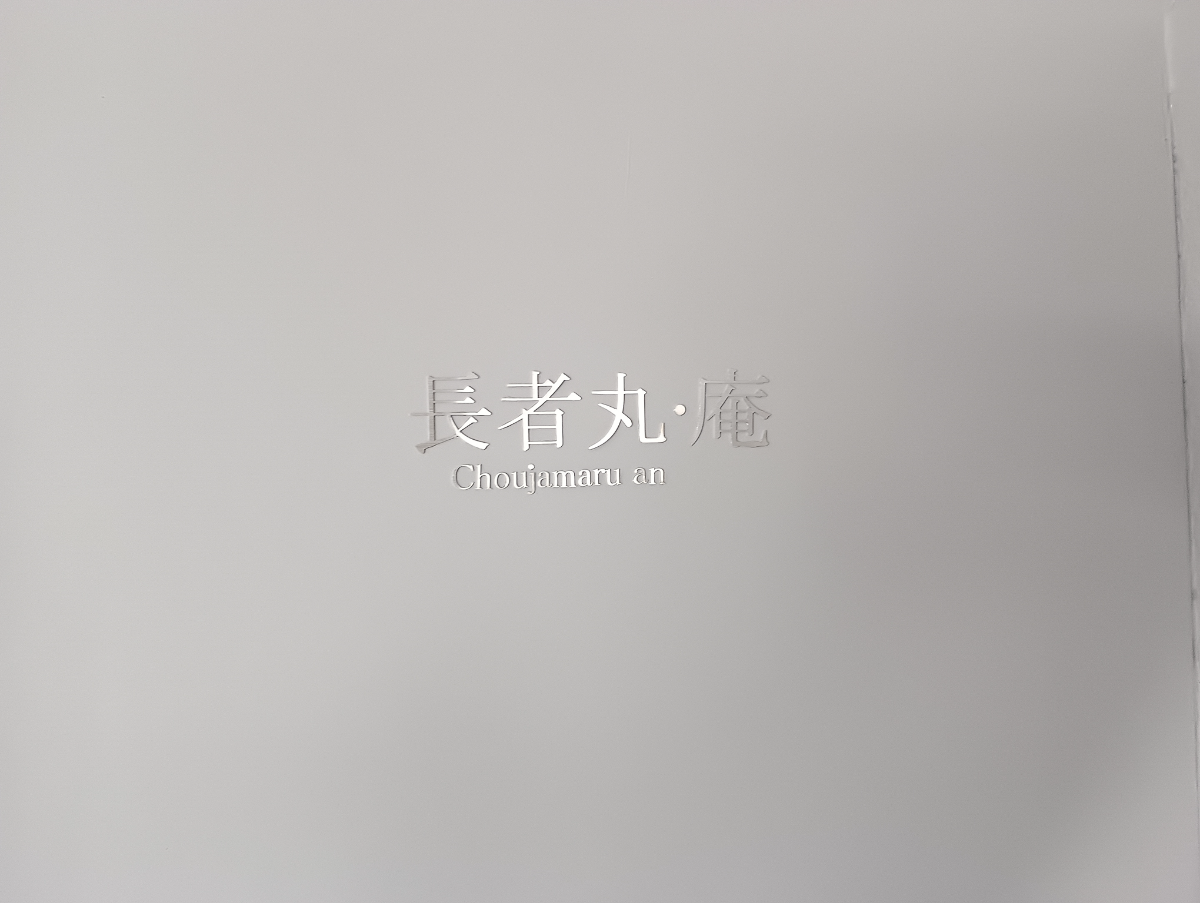 fresh/building/J00100405690_8