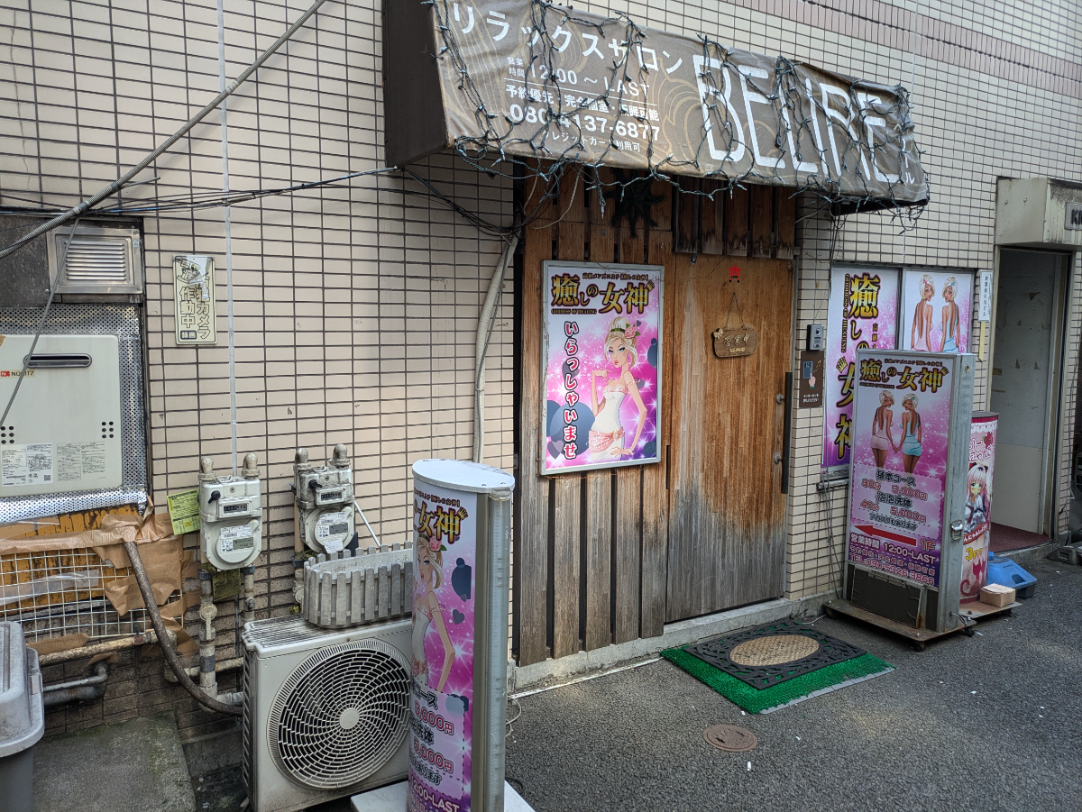fresh/building/J00100405697_3