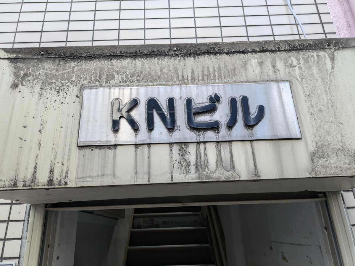 fresh/building/J00100405697_9