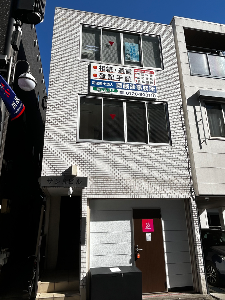 fresh/building/J00100405699_6