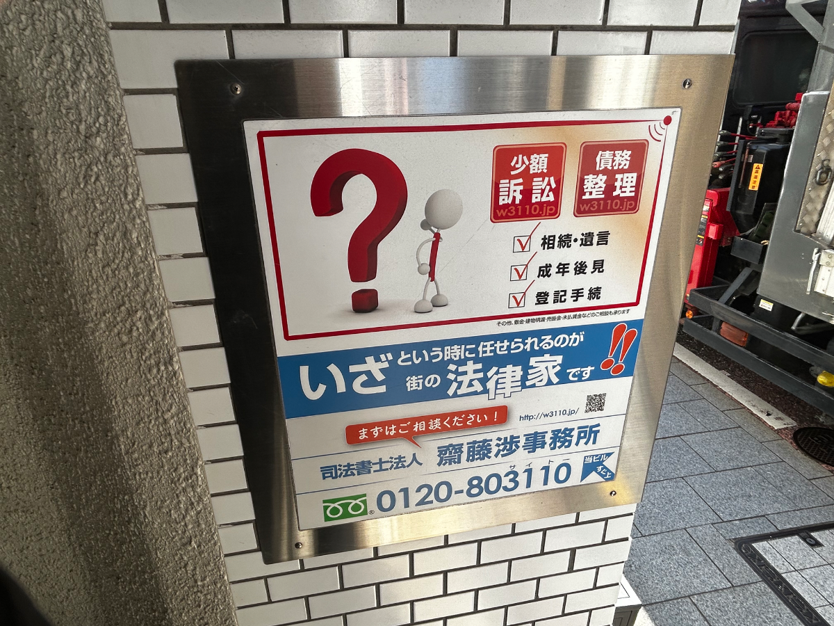 fresh/building/J00100405699_9