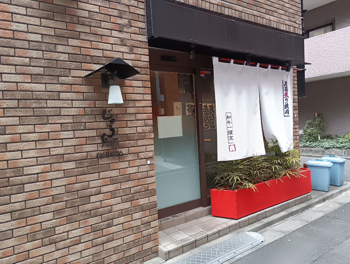 fresh/building/J00100405701_8