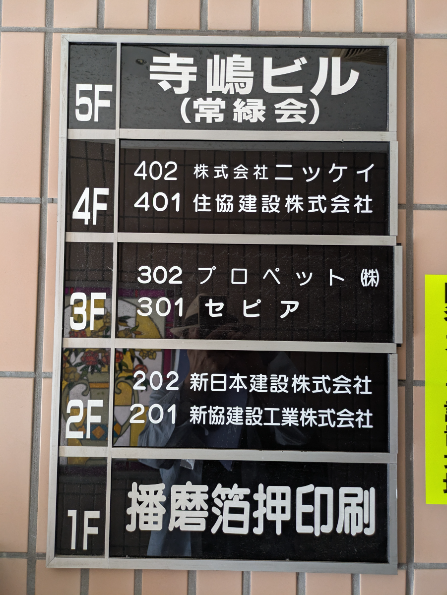 fresh/building/J00100405709_67