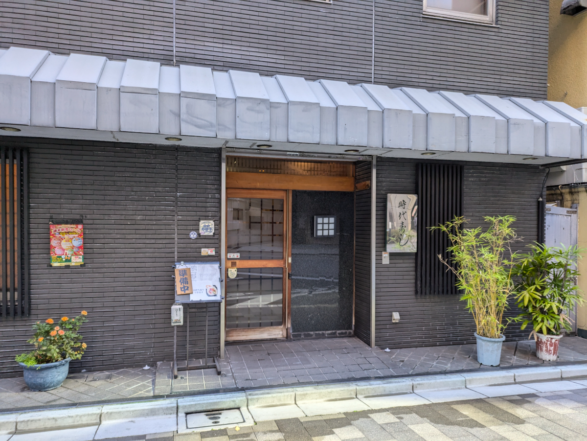 fresh/building/J00100405710_7