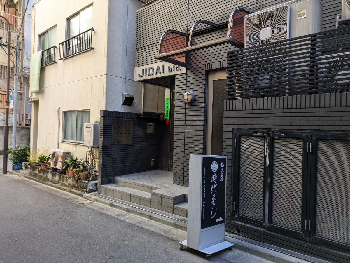 fresh/building/J00100405710_8