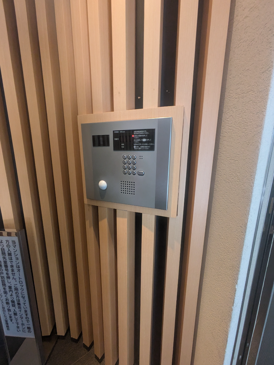 fresh/building/J00100405725_15