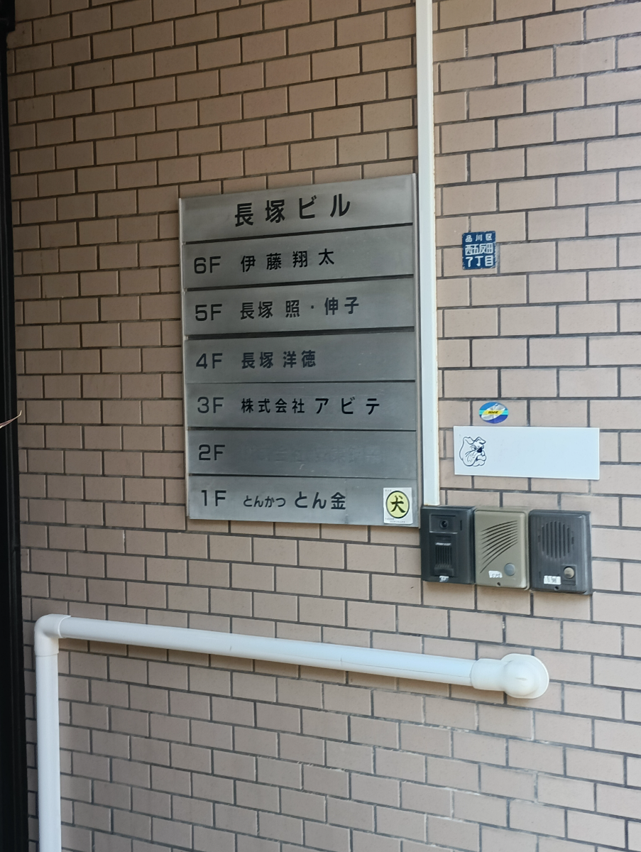fresh/building/J00100405765_67