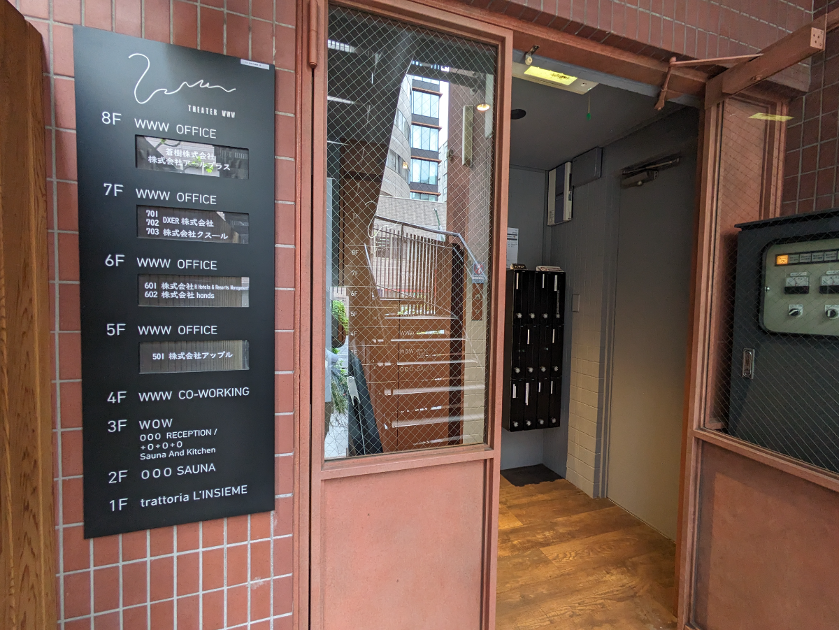 fresh/building/J00100405767_11