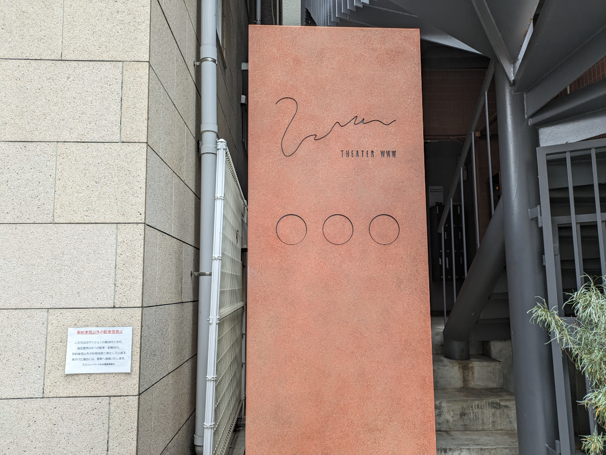fresh/building/J00100405767_7