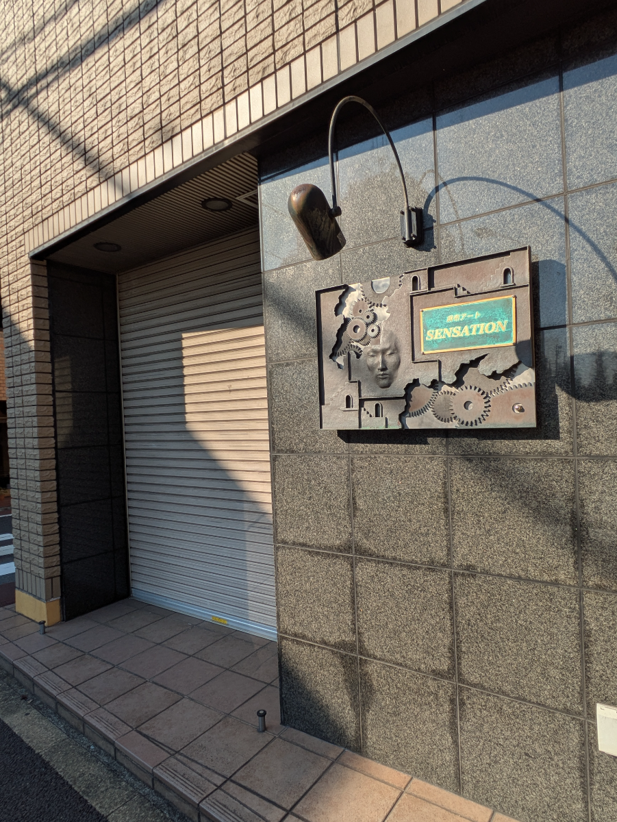 fresh/building/J00100405770_6