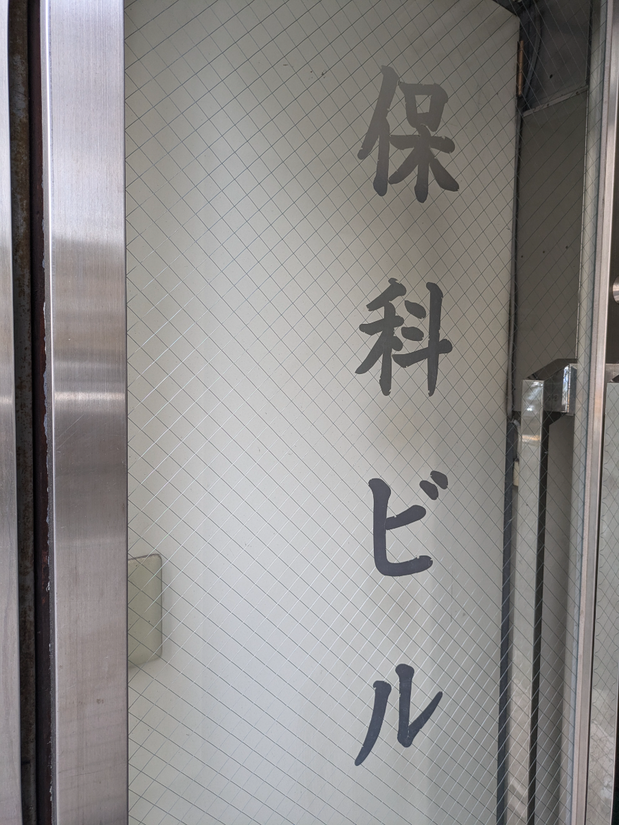 fresh/building/J00100405771_6