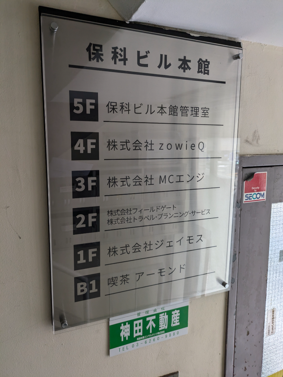 fresh/building/J00100405771_67