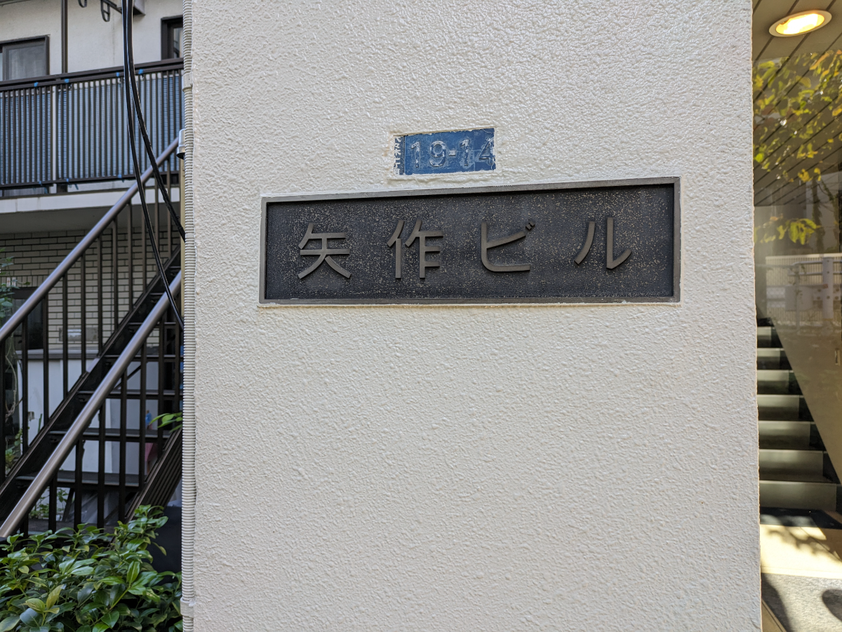 fresh/building/J00100405774_11