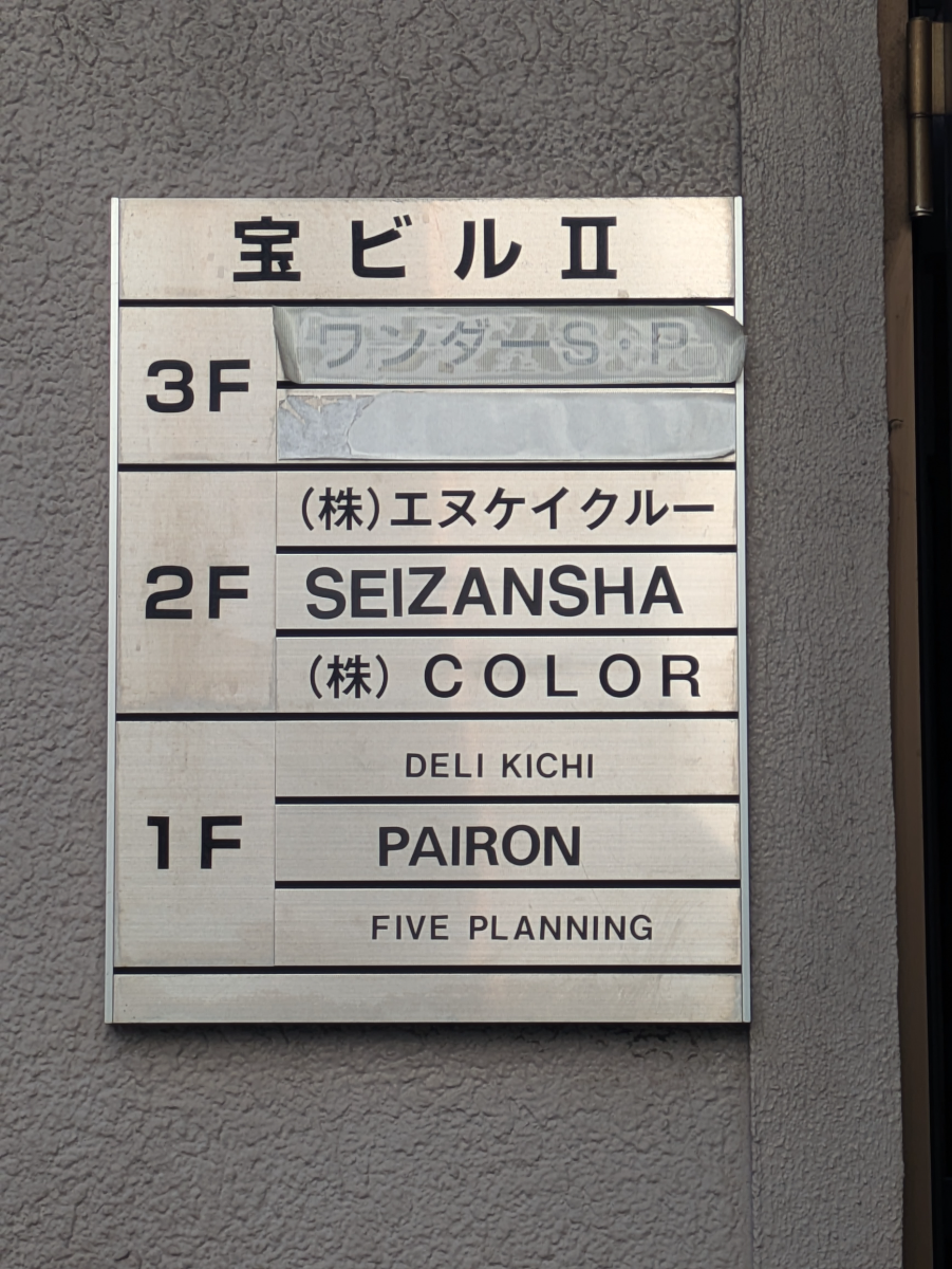 fresh/building/J00100405795_67