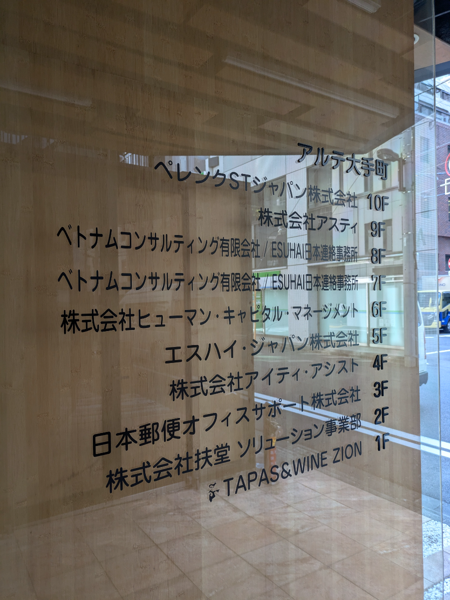 fresh/building/J00100405797_67