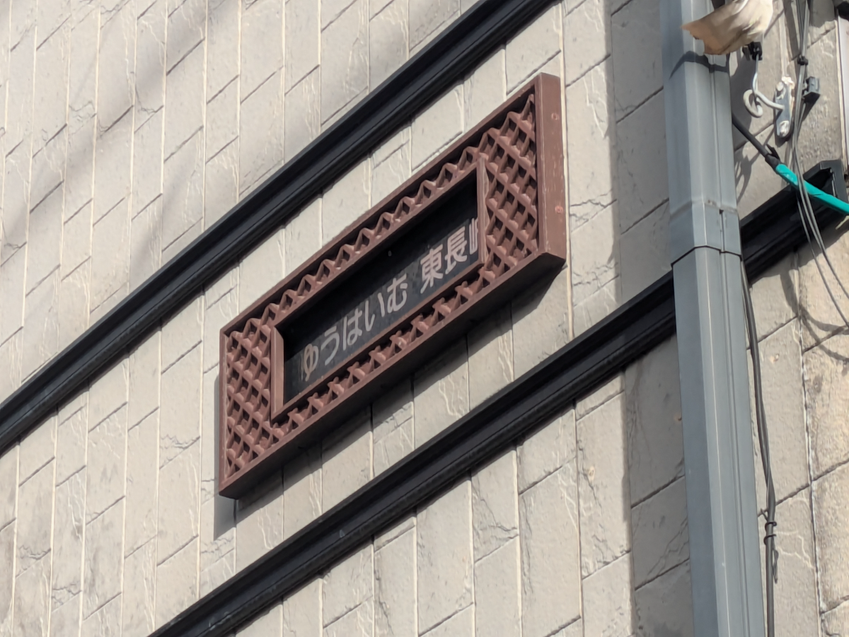 fresh/building/J00100405802_9
