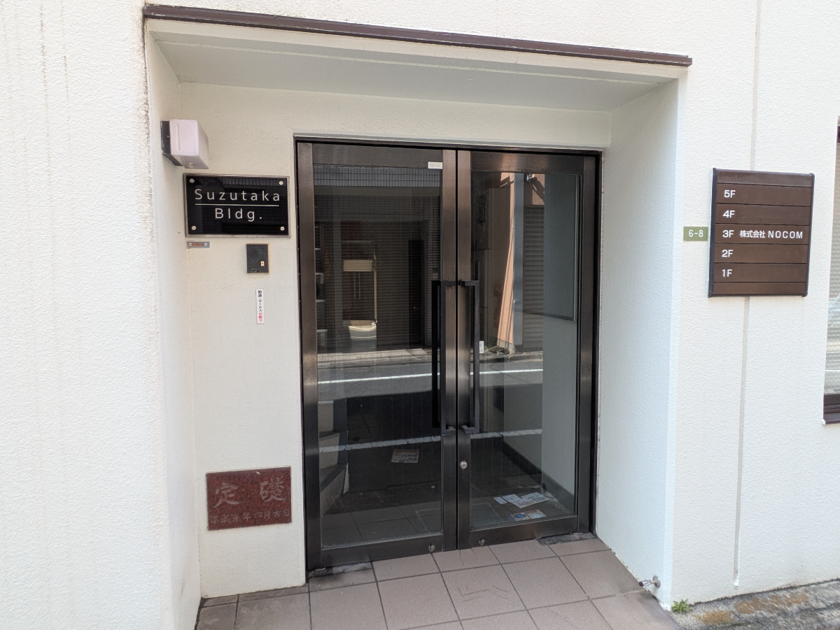 fresh/building/J00100405805_3