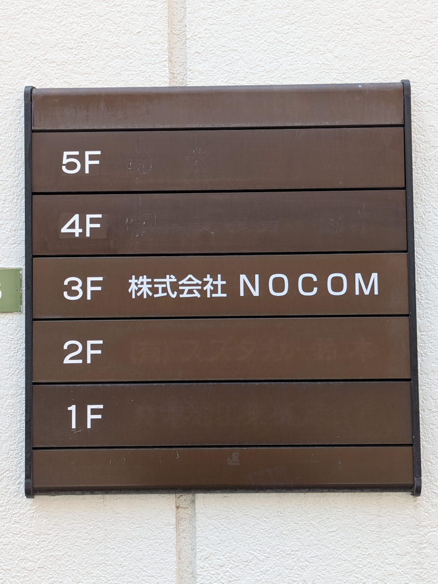fresh/building/J00100405805_67