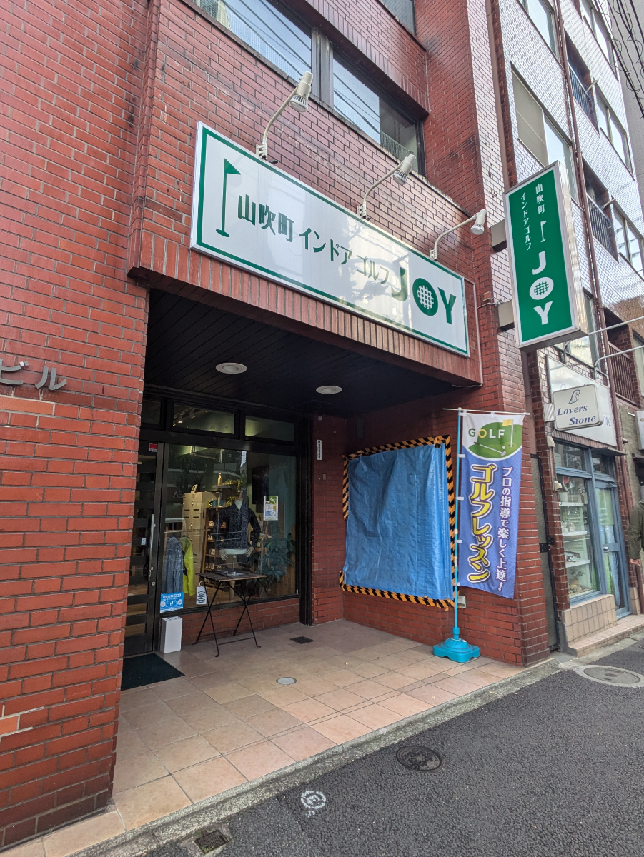 fresh/building/J00100405816_7
