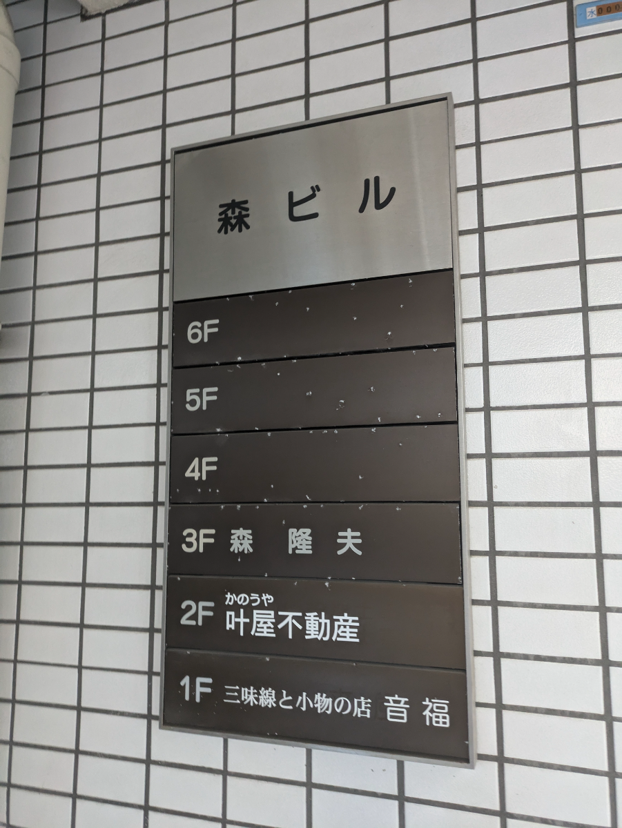 fresh/building/J00100405821_67
