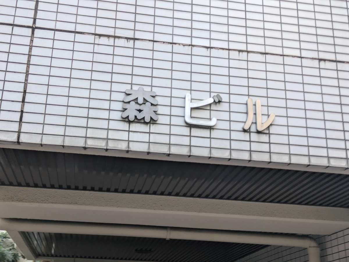 fresh/building/J00100405821_9