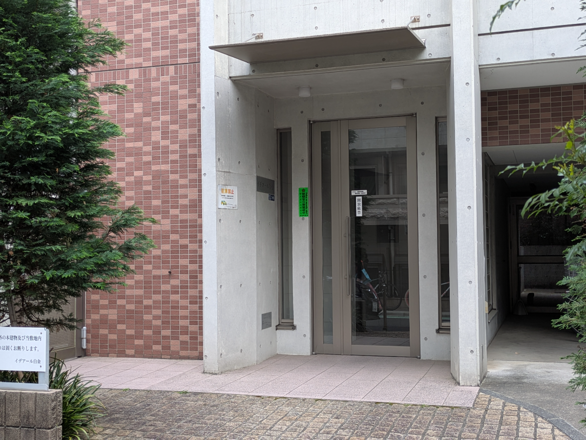fresh/building/J00100405837_11