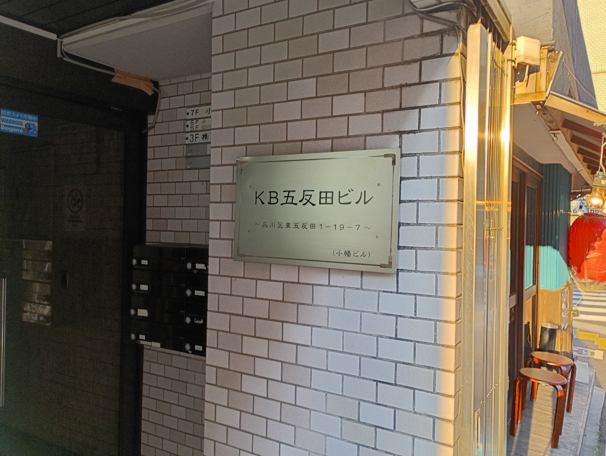 fresh/building/J00100405843_10