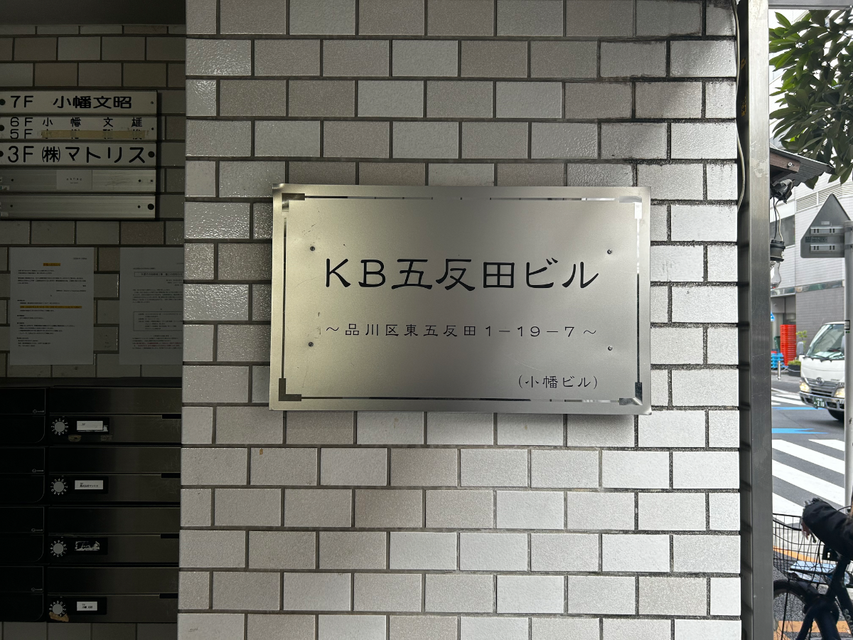 fresh/building/J00100405843_7